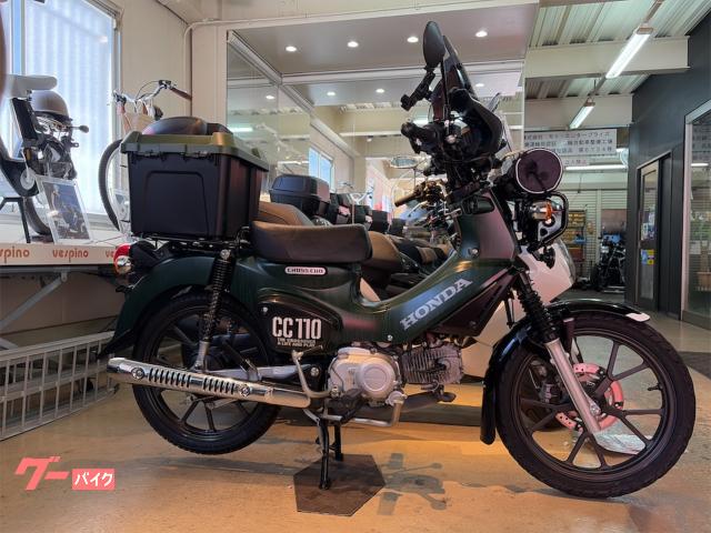 クロスカブ１１０
