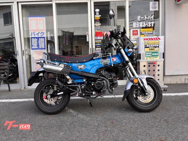 ダックス１２５