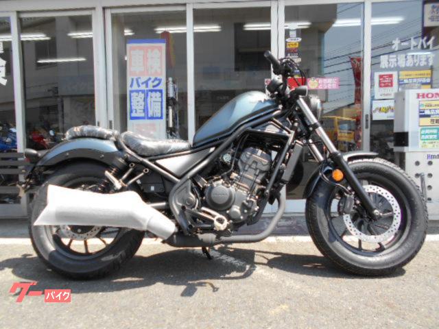 レブル２５０