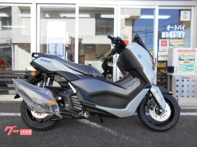 ＮＭＡＸ
