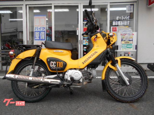 クロスカブ１１０