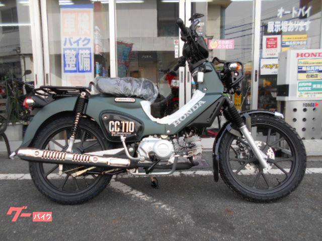 クロスカブ１１０　Ｌｉｔｅ