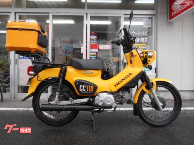 クロスカブ１１０