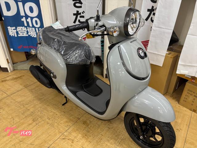 ラストモデル！　２０２５モデル最新型間もなく入荷！現在入手困難車輌！HONDA４サイクルジョルノ新車格安販売中！パールディープマッドグレー！ ホンダ ジョルノ 2025年 最終モデル 新車 グレー｜ツキシロオート
