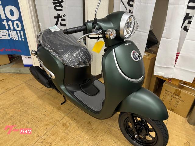 ホンダ ジョルノ 2025年 最終モデル 新車 マットグリーン