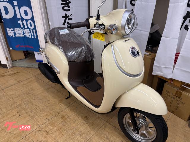 ホンダ ジョルノ 2025年 最終モデル 新車 ベージュ｜ツキシロ
