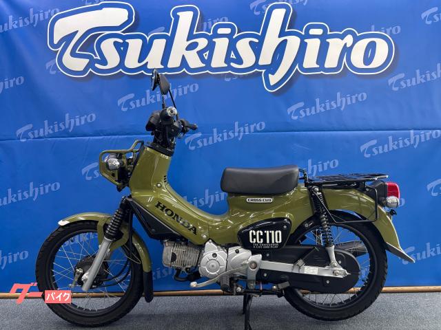 ホンダ クロスカブ110 2018年モデル グリーン 中古車|ツキシロ ホンダ クロスカブ110 2018年モデル グリーン 中古車|ツキシロ