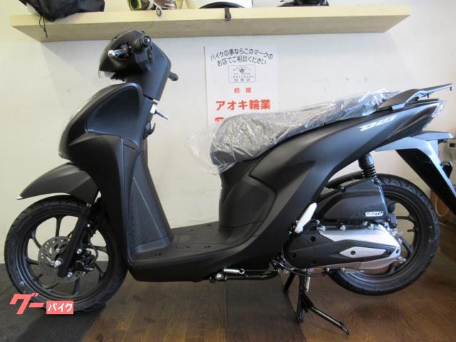 Ｄｉｏ１１０・ベーシック国内正規車両