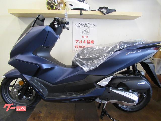 ＰＣＸ国内正規車両