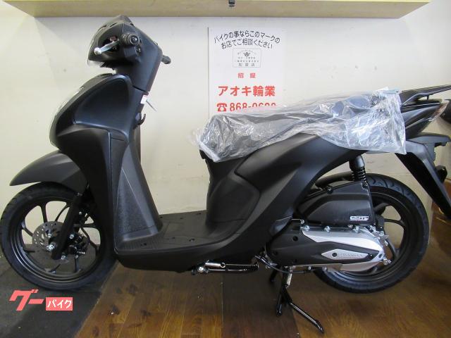 Ｄｉｏ１１０　Ｌｉｔｅ新基準原付