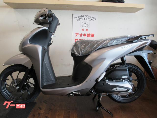 Ｄｉｏ１１０・ベーシック国内正規車両