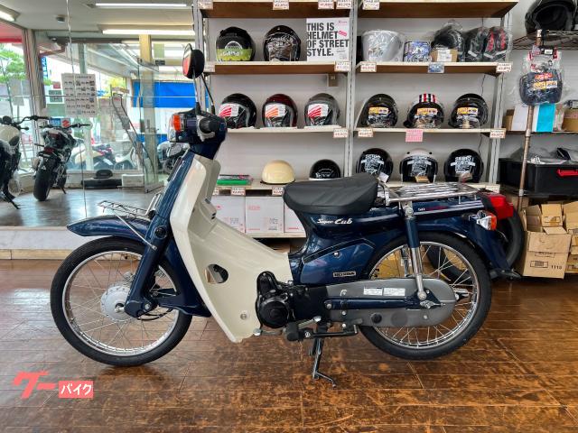 車両情報:ホンダ スーパーカブ50カスタム | バイクセンター曽根 | 中古