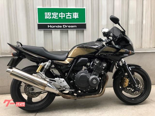 ホンダ ｃｂ４００ｓｕｐｅｒ ボルドール ｖｔｅｃ ｒｅｖｏ ホンダドリーム明石 新車 中古バイクなら グーバイク