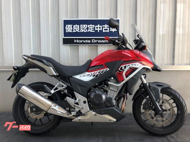 ホンダ ４００ｘ ホンダドリーム明石 新車 中古バイクなら グーバイク