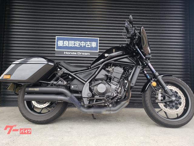 レブル１１００Ｔ　ガンメタルブラックメタリック　モリワキツインマフラー　エンジンガード　ロングスクリーン