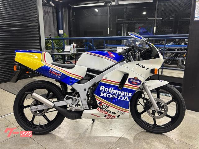 ＮＳ−１　後期型