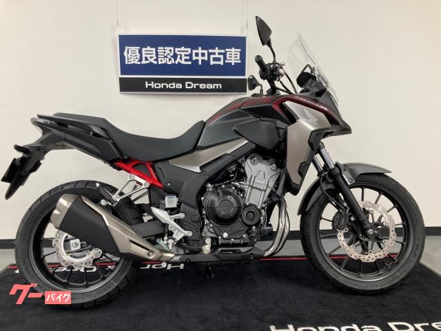 ホンダ ４００ｘ優良認定中古車 ホンダドリーム東淀川 新車 中古バイクなら グーバイク