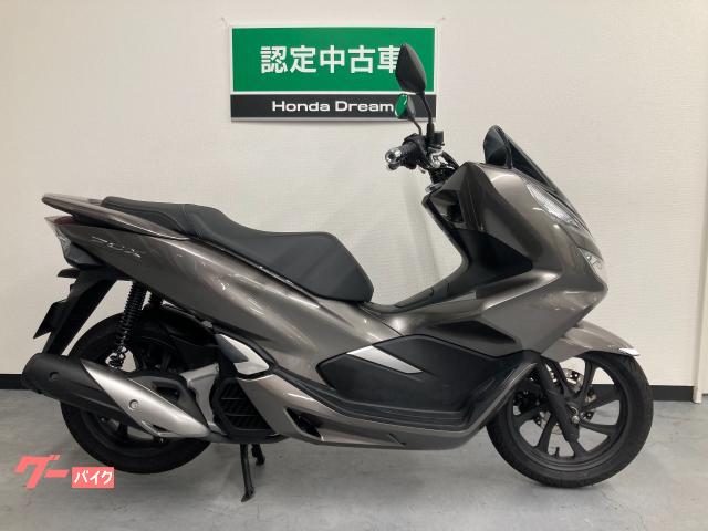 ホンダ ｐｃｘ 認定中古車 ホンダドリーム東淀川 新車 中古バイクなら グーバイク