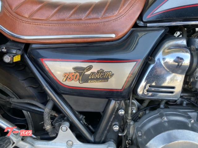 ホンダ CB750カスタムエクスクルーシブ エンジンガード BOX