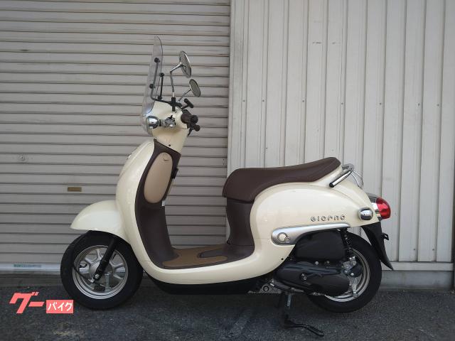 ホンダ ジョルノ AF77｜クローバーモーターサイクル亀岡店