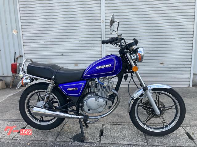 ＧＮ１２５Ｈ　ノーマル