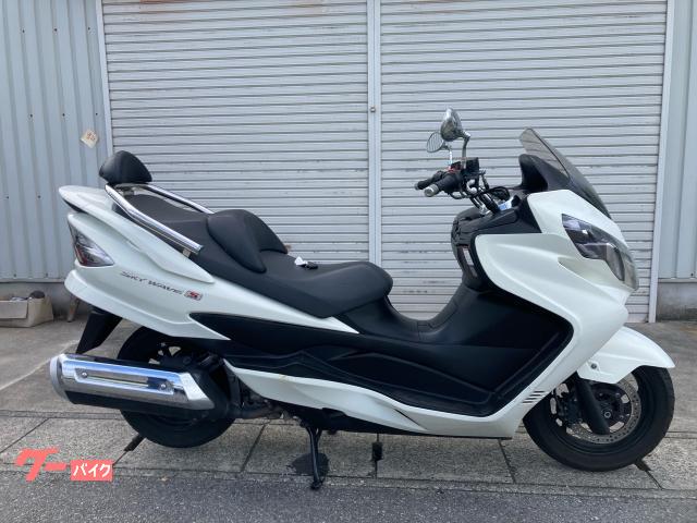 スズキ スカイウェイブ２５０ タイプＳ ノーマル ＣＪ４６Ａ｜ナルミモータース｜新車・中古バイクなら【グーバイク】