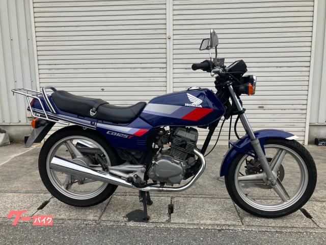 ホンダ ＣＢ１２５Ｔ ノーマル｜ナルミモータース｜新車・中古バイクなら【グーバイク】