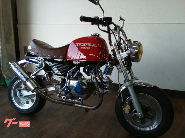 ホンダ モンキー ヨンフォア仕様 ゴリラ純正タンク ８８ｃｃ ＡＢ２７ 