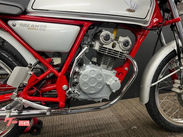 ホンダ ドリーム50｜MOTO NET｜新車・中古バイクなら