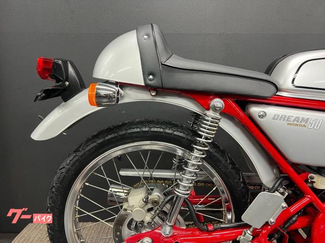 ホンダ ドリーム50｜MOTO NET｜新車・中古バイクなら
