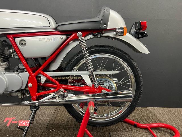 HONDAドリーム50 リヤカウル ホンダ ドリーム50｜MOTO NET｜新車・中古バイクなら