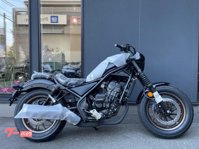 レブル２５０　Ｓエディション　Ｅ−Ｃｌｕｔｃｈ　最新モデル　パールシャイニングブラック