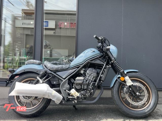 レブル２５０　Ｓエディション　Ｅ−Ｃｌｕｔｃｈ　最新モデル　パールカデットグレー
