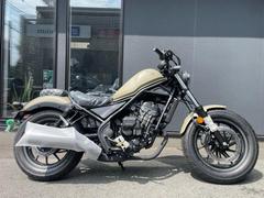 ホンダ　レブル２５０　Ｅ−Ｃｌｕｔｃｈ　２０２５年最新モデル　ＡＢＳ　ＬＥＤ　アシスト＆スリッパークラッチ　マットフレスコブラウン