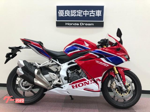 ホンダ ｃｂｒ２５０ｒｒ 優良認定中古車 ホンダドリーム豊中 新車 中古バイクなら グーバイク