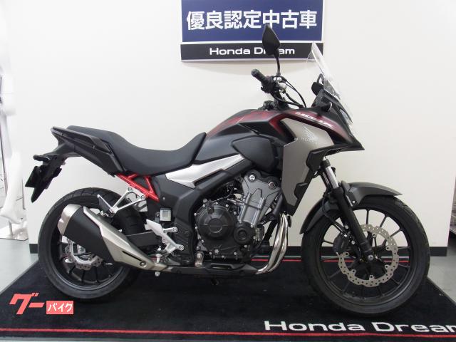 ホンダ ４００ｘ 優良認定中古車 ホンダドリーム豊中 新車 中古バイクなら グーバイク