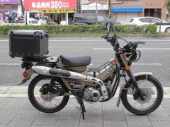 ホンダ　ＣＴ１２５ハンターカブ　ＪＡ５５　カスタム多数　レッグバンパー　ＬＥＤフォグランプ　リアボックス　ヘッドライトガード　など