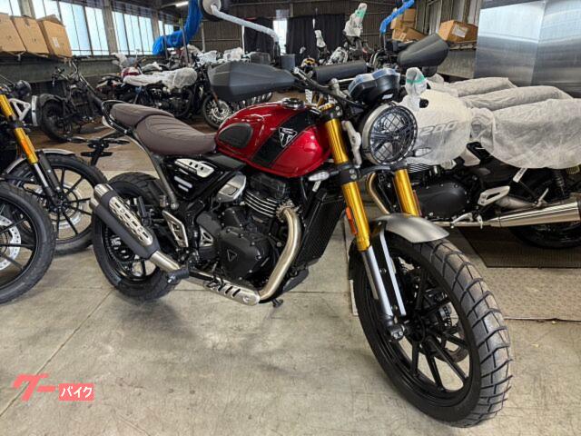 スクランブラー４００Ｘ　カーニバルレッド／ファントムブラック　登録済み未使用車
