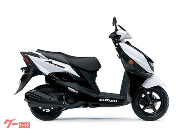 アヴェニス１２５　国内新車　最新モデル