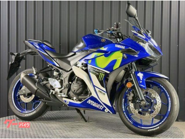 YZF−R25 ABS モビスター外装 ETC付き 可倒式レバー レバーガード 社外ブレーキマスターシリンダー