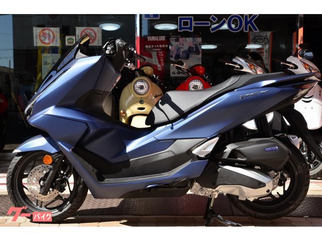 交渉次第値下げあり！pcx jf 81 マットブルー 新車 ホンダ PCX 125｜美しいフォルムと先進のテクノロジー、優れた