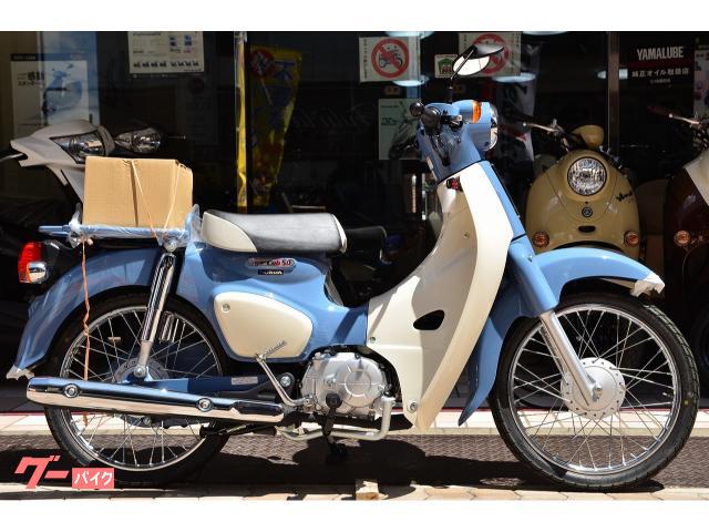 ホンダ スーパーカブ50 Final Edition 期間限定モデル
