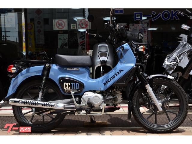 車両情報:ホンダ クロスカブ110 Lite | モトファクトリー HOPPER
