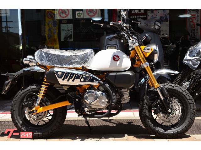 【中古】 明日も生かねば OUTLAW ホンダ モンキー125 2026モデル ABS 5速新エンジン バナナ
