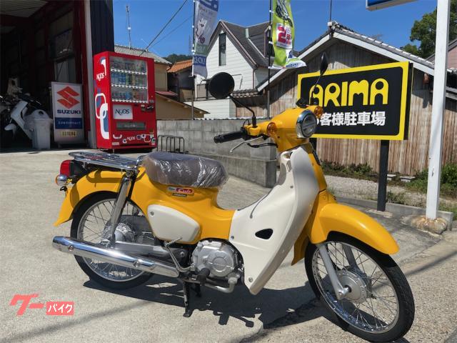 ホンダ スーパーカブ５０ グリップヒーター付き｜アリマサイクル｜新車・中古バイクなら【グーバイク】