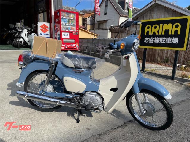 スーパーカブ５０
