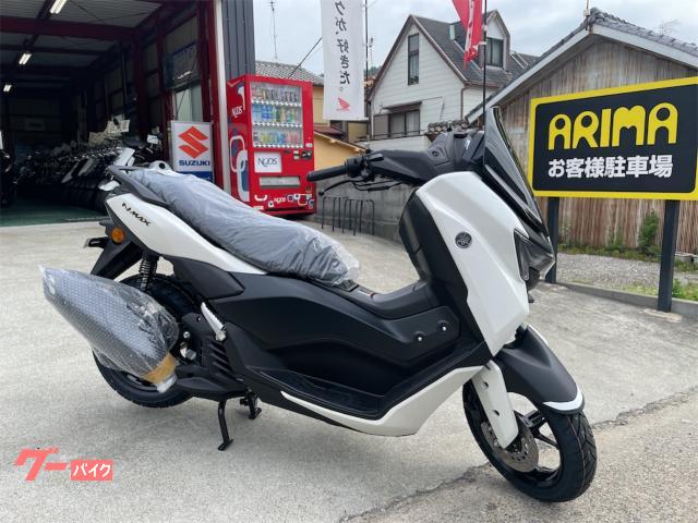 ＮＭＡＸ　２０２５年最新モデル
