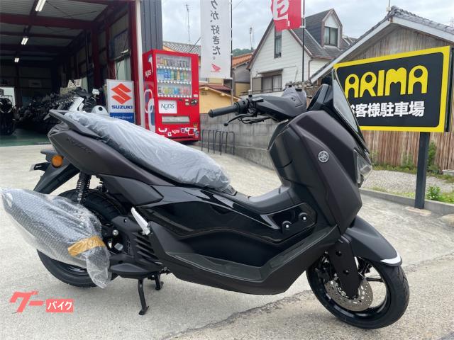 ＮＭＡＸ　２０２５年最新モデル