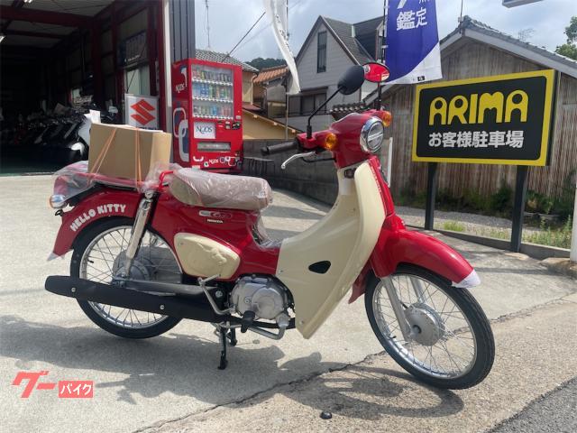 スーパーカブ５０　ハローキティ