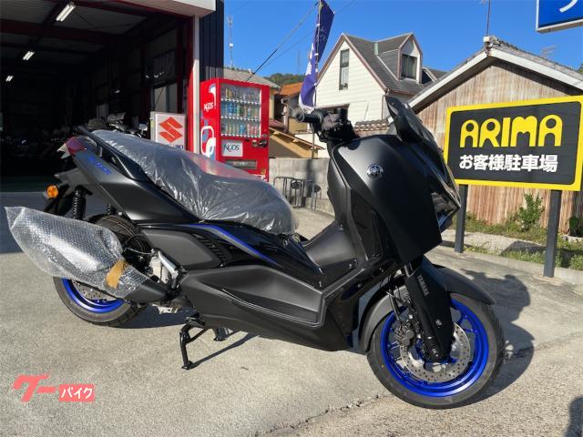 Ｘ−ＭＡＸ２５０　最新モデル